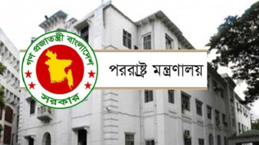 ইরান প্রবাসীদরে জন্য তেহরান ও ঢাকায় হটলাইন চালু 