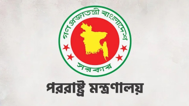 মিয়ানমার থেকে রাষ্ট্রদূত মনোয়ার হোসেনকে ফিরে আসার নির্দেশ
