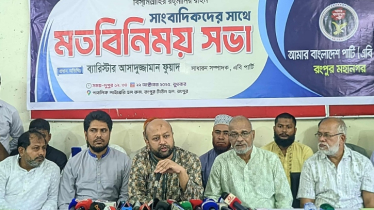 অনেক উপদেষ্টাকে জেলে যাওয়া লাগতে পারে: ব্যারিস্টার ফুয়াদ