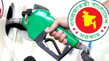 ২০৮ কোটি টাকায় ২৫ হাজার টন অকটেন আমদানি করছে সরকার