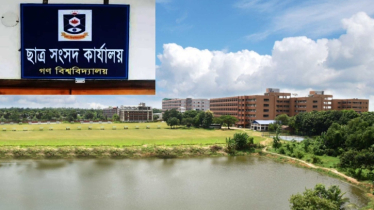 আগের গকসুর কাজ কতোদূর, এবারকার প্রার্থীরা কতোটা এগিয়ে নেবে?