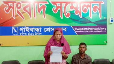 ধর্ষণ চেষ্টা মামলা গ্রহণ না করায় লজ্জায় গৃহবধূর আত্মহত্যার চেষ্টা