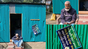 তারেক রহমানের সহায়তাপ্রাপ্ত দৃষ্টিপ্রতিবন্ধী গফুর মল্লিকের বাড়িতে হামলা-লুটপাট