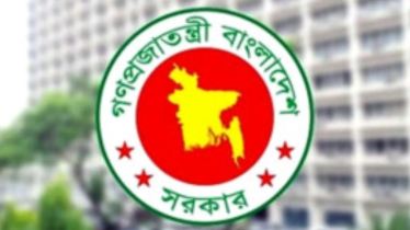 ঈদুল ফিতরে সরকারি চাকরিজীবীরা টানা ১০ দিন ছুটি নিতে পারবেন যেভাবে