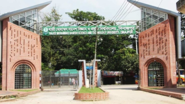 হাবিপ্রবিতে স্নাতক প্রথমবর্ষের ভর্তি পরীক্ষা শুরু ২৬ জানুয়ারি  হাবিপ্রবিতে স্নাতক প্রথমবর্ষের ভর্তি পরীক্ষা শুরু ২৬ জানুয়ারি