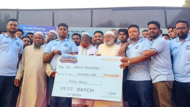 হাসনাত আবদুল্লাহর নির্বাচনী তহবিলে ২০১৪ ব্যাচের বন্ধুরা দিলেন ১৪ লাখ টাকা