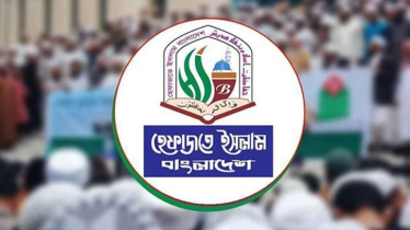 পৃথিবীর শান্তি ও মানবতা ধ্বংস করছে ইসরাইল: হেফাজতে ইসলাম