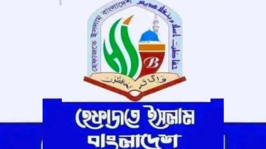 বাংলাদেশে ‘পাকিস্তানপন্থা’ বলে কিছু নেই: হেফাজতে ইসলাম