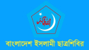 বিশ্ববাসীকে ইসরাইলের আগ্রাসনের বিরুদ্ধে সোচ্চার হওয়ার আহ্বান 