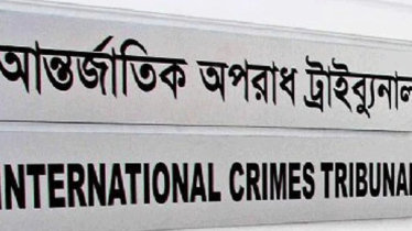 চানখারপুলে ৬ হত্যা: আজ ৮ পুলিশ কর্মকর্তার বিরুদ্ধে সাক্ষ্য শুরু 
