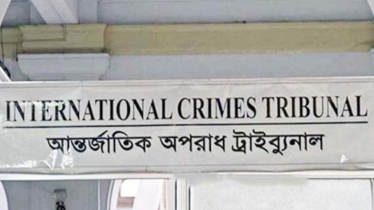 সাবেক আইজিপি শহীদুল হকসহ তিনজনকে ট্রাইব্যুনালে হাজির