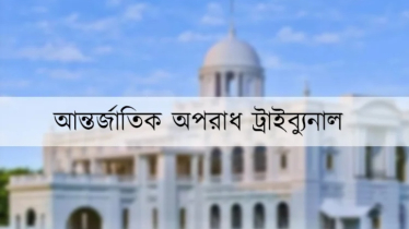 জুলাই আন্দোলনে আশুলিয়ায় লাশ পোড়ানো মামলায় সাক্ষ্যগ্রহণ চলছে