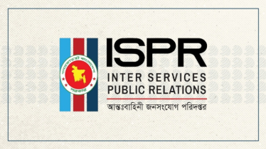 রাজধানীর গুরুত্বপূর্ণ এলাকায় সভা-সমাবেশ নিষিদ্ধ: আইএসপিআর