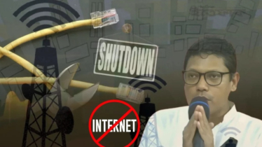 ‘ইন্টারনেট কখনোই বন্ধ করা যাবে না’