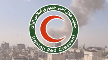 ইরানে ১০৫টি বেসামরিক স্থাপনায় হামলা চালিয়েছে যুক্তরাষ্ট্র-ইসরাইল: রেড ক্রিসেন্ট