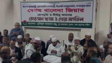 দেশের ঐক্য ও শান্তির স্বার্থে বেগম জিয়ার আরোগ্য কামনা ইশরাকের দেশের ঐক্য ও শান্তির স্বার্থে বেগম জিয়ার আরোগ্য কামনা ইশরাকের