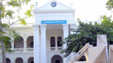 জকসু নির্বাচন ২৭ নভেম্বর 