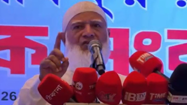 ক্ষমতায় গেলে অফিসে নারীদের কর্মঘণ্টা কমিয়ে দেবো: জামায়াতে আমীর ক্ষমতায় গেলে অফিসে নারীদের কর্মঘণ্টা কমিয়ে দেবো: জামায়াতে আমীর
