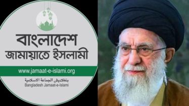 খামেনি হত্যার প্রতিবাদে জামায়াতের বিক্ষোভ কর্মসূচি