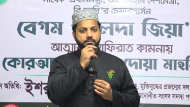 স্বাধীনতা ও মানুষের অধিকার প্রতিষ্ঠায় বেগম জিয়ার ত্যাগ অনস্বীকার্য: ইশরাক হোসেন