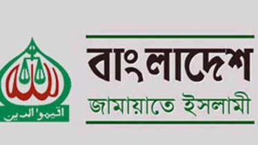স্থগিত করা হলো জামায়াতের ইশতেহার ঘোষণা অনুষ্ঠান