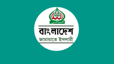 এবার দুই উপদেষ্টাকে গ্রেফতারের দাবিতে বিক্ষোভের ঘোষণা দিলো জামায়াত