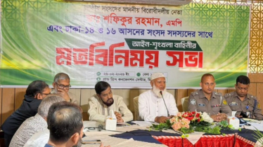 জানমাল রক্ষায় আইনশৃঙ্খলা বাহিনীর ভূমিকা অত্যন্ত গুরুত্বপূর্ণ: জামায়াত আমীর