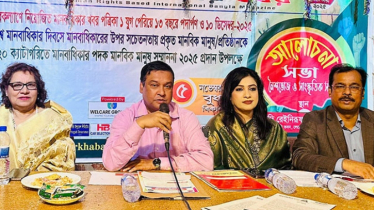 মানবাধিকার রাষ্ট্রীয় স্বৈরাচার থেকে সুরক্ষা দেয়: কাদের গনি চৌধুরী