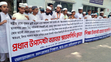 এবার আলিয়া মাদ্রাসাগুলোতে পূজার ছুটি না দেওয়ার দাবি