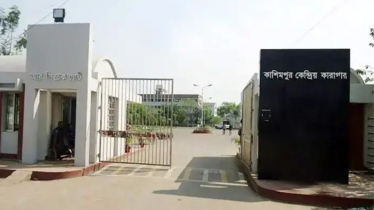 কাশিমপুর কারাগার থেকে মুক্তি পেলেন বিডিআরের সাবেক ৯ সদস্য