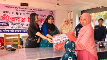 খাগড়াছড়িতে শীতার্থদের মাঝে শীতবস্ত্র বিতরণ করেছে পুনাক