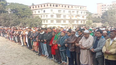 জেলায় জেলায় খালেদা জিয়ার গায়েবানা জানাজা