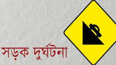 রাজধানীতে কাভার্ডভ্যান চাপায় দুই পরিচ্ছন্নতাকর্মী নিহত