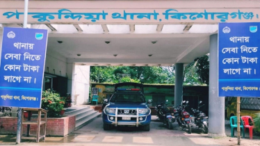 কিশোরগঞ্জে গৃহবধূকে কুপিয়ে হত্যা, স্বামীসহ আটক ২