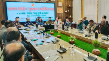 কুড়িগ্রামে ত্রয়োদশ জাতীয় সংসদ নির্বাচন ঘিরে আইনশৃঙ্খলা কমিটির সভা অনুষ্ঠিত