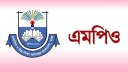 নির্বাচনের আগে যে সুখবর পেলেন এমপিওভুক্ত শিক্ষক-কর্মচারীরা
