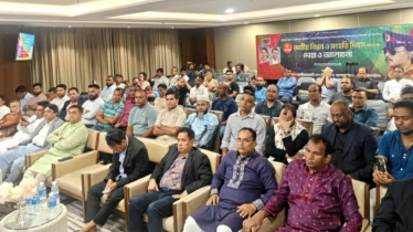 মালয়েশিয়ায় ৭ নভেম্বর জাতীয় বিপ্লব ও সংহতি দিবস পালন