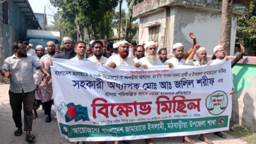 জামায়াতের সংসদ সদস্য প্রার্থীর বাসায় ককটেল বিস্ফোরণ, প্রতিবাদে বিক্ষোভ জামায়াতের সংসদ সদস্য প্রার্থীর বাসায় ককটেল বিস্ফোরণ, প্রতিবাদে বিক্ষোভ