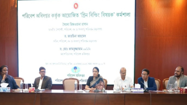 সরকারি ভবনে গ্রীন বিল্ডিং বাধ্যতামূলক করা জরুরি: পরিবেশ উপদেষ্টা