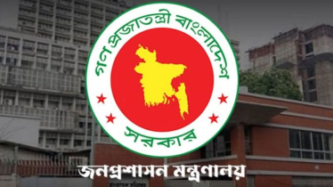 নির্বাচনে অভিযোগের দ্রুত ব্যবস্থা নিতে কন্ট্রোল রুম খুলল জনপ্রশাসন মন্ত্রণালয়