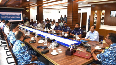 দেশের উপকূলীয় এলাকার নৌপথের নিরাপত্তায় সমন্বয় সভা অনুষ্ঠিত  
