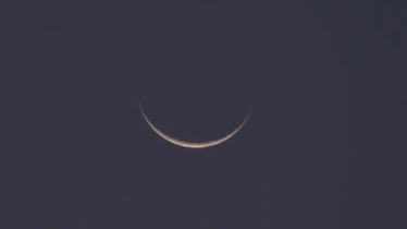 আকাশে দেখা গেছে রবিউস সানি মাসের চাঁদ 
