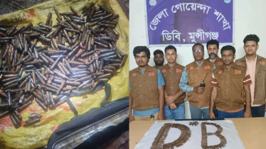 টঙ্গীবাড়ীতে পুকুর থেকে ৩২৬ রাউন্ড সরকারি গুলি উদ্ধার
