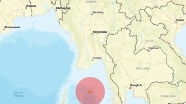 এবার মিয়ানমার উপকূলে ৫.৩ মাত্রার ভূমিকম্প