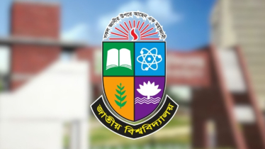 জাতীয় বিশ্ববিদ্যালয়ের সব ধরনের পরীক্ষা স্থগিত