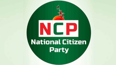 বিকালে এনসিপিসহ ৩ দলের নতুন জোটের ঘোষণা 