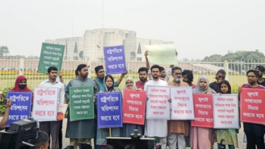 ৩ দফা দাবি নিয়ে সংসদ ভবনের সামনে এনসিপি