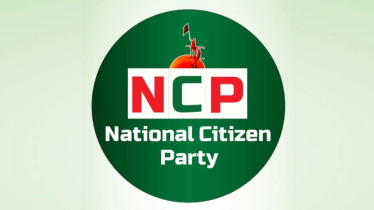 এনসিপির মনোনয়ন ফরম সংগ্রহের সময় বাড়লো