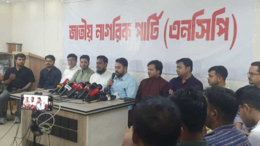 আইনিভিত্তি নিশ্চিত না হলে জুলাই সনদ স্বাক্ষর অনুষ্ঠানে থাকবে না এনসিপি