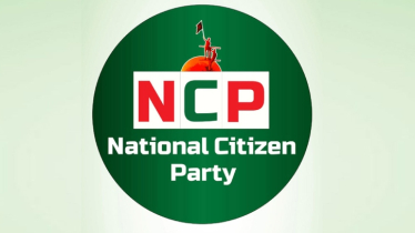 বাউল শিল্পী-সমর্থকদের ওপর হামলাকারীদের আইনের আওতায় আনতে হবে: এনসিপি